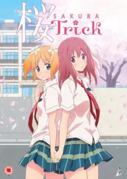 Sakura Trick