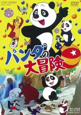 Panda no Daibouken