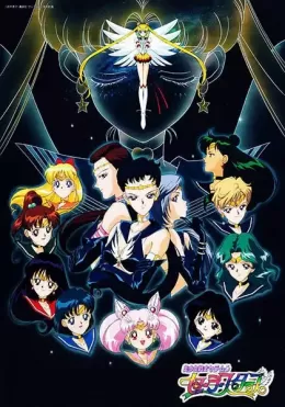Bishoujo Senshi Sailor Moon: Sailor Stars