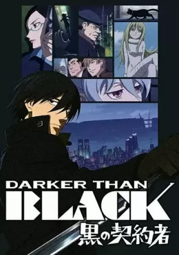 Darker than Black: Kuro no Keiyakusha