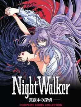 Night Walker: Mayonaka no Tantei