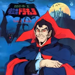 Yami no Teio: Kyuuketsuki Dracula