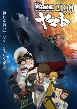 Uchuu Senkan Yamato 2199